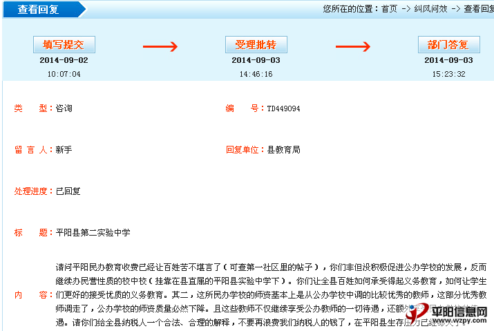 QQͼ20140903184743.png