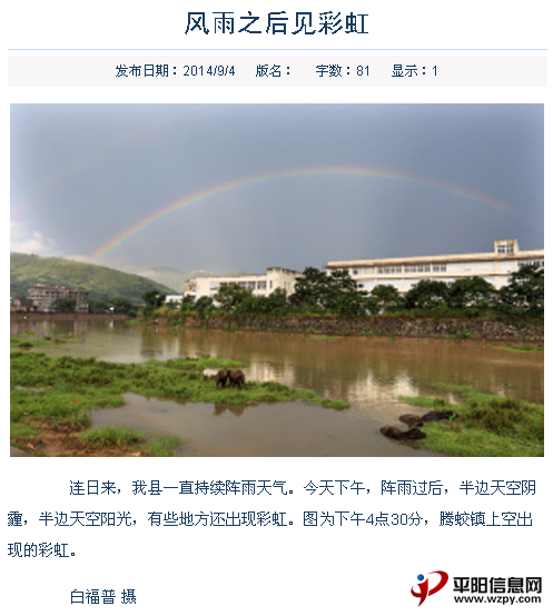 QQͼ20140904101045.png