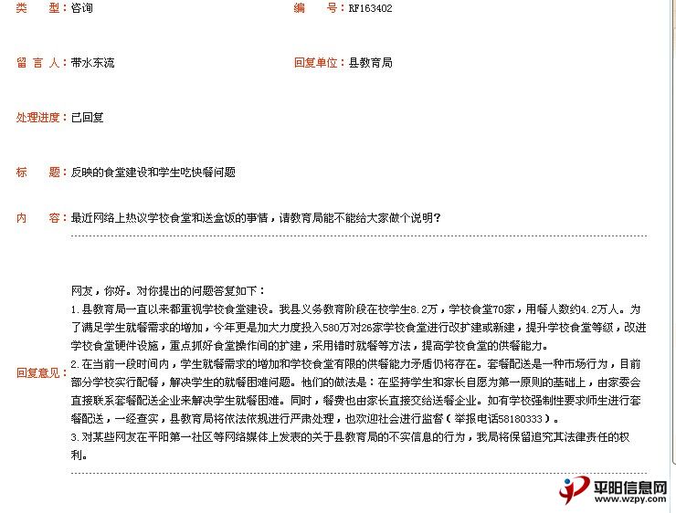 QQͼƬ20140912214931.jpg