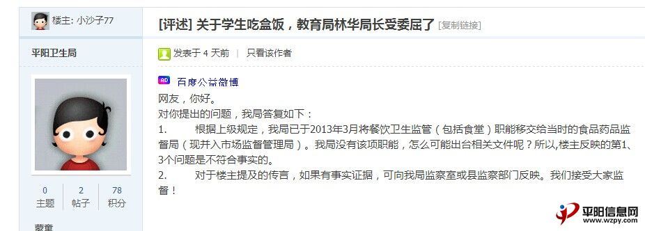 QQͼƬ20140919100419.jpg