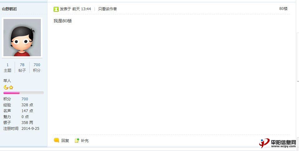 80¥.jpg