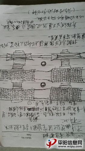 20141127_124624.jpg