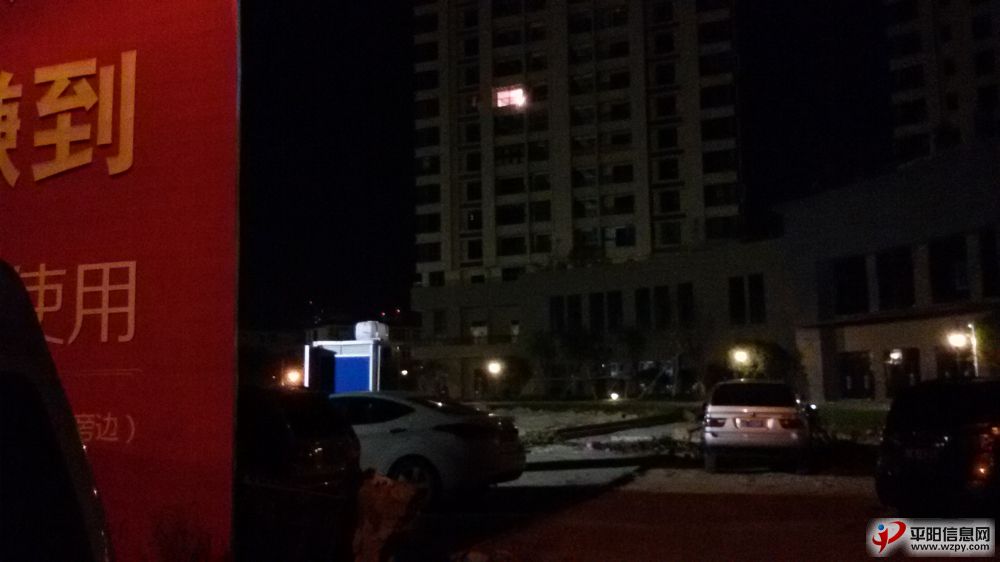 20141206_213242.jpg