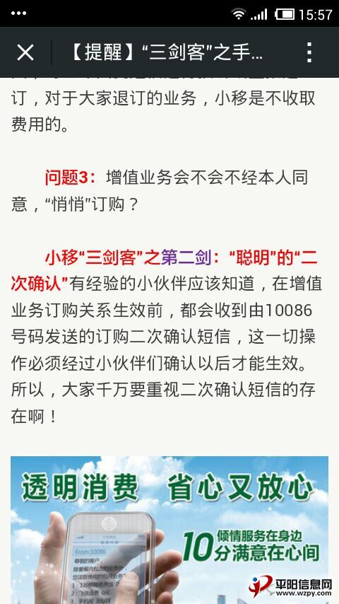 QQͼƬ20141215101445.jpg