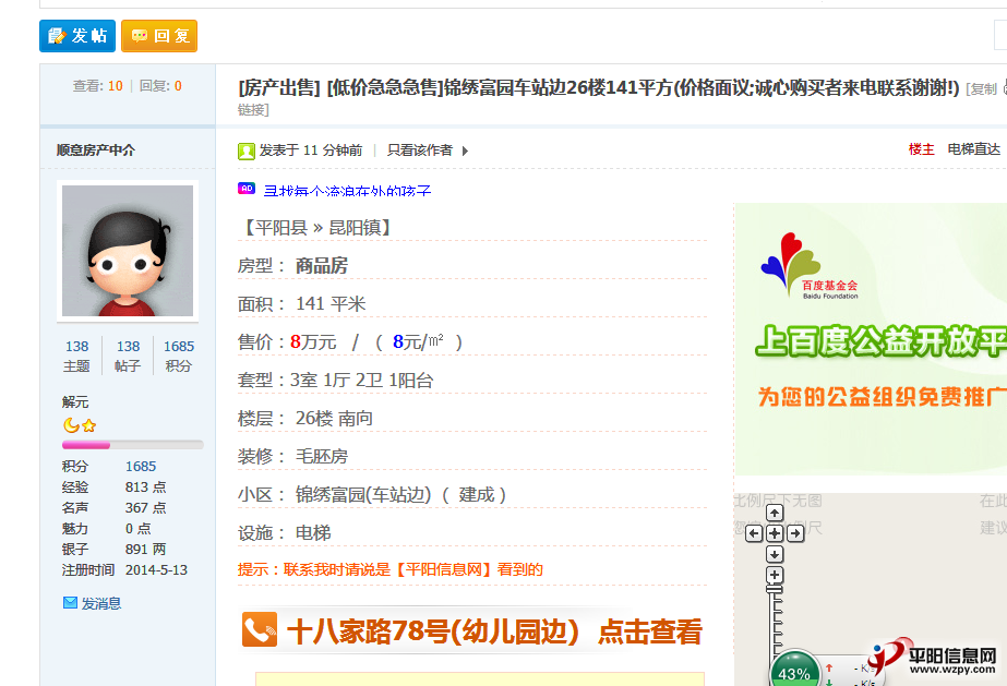 QQͼƬ20150105212432.png