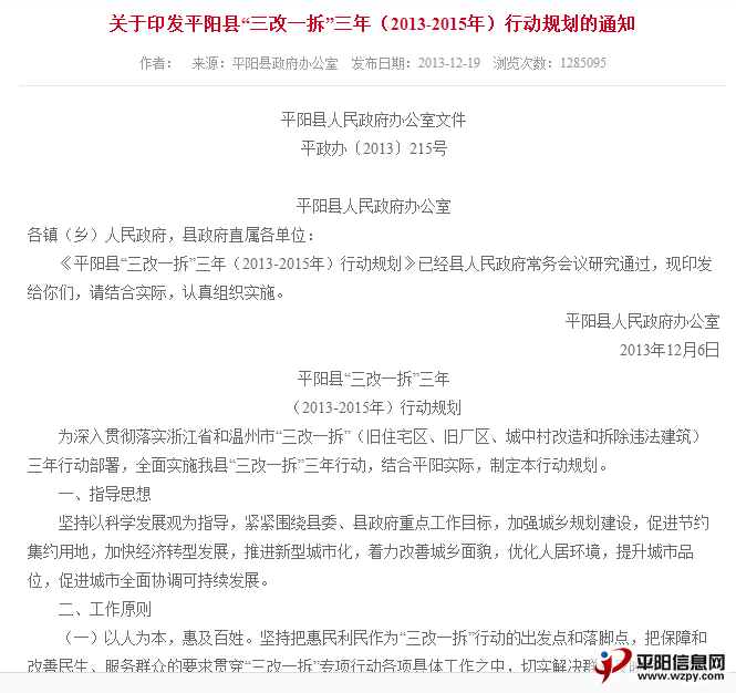 QQͼƬ20150121173704.png