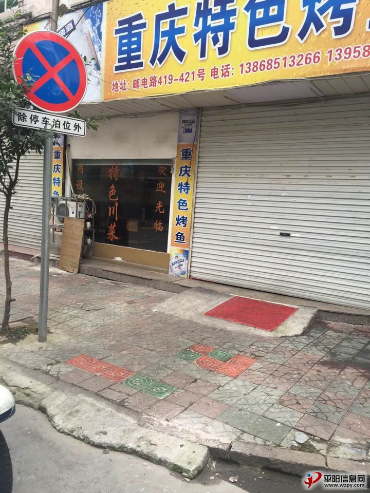 QQͼƬ20150324160646.jpg