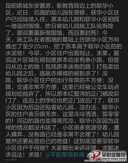 719d38f5jw1erpu7tscl2j20u012448w.jpg