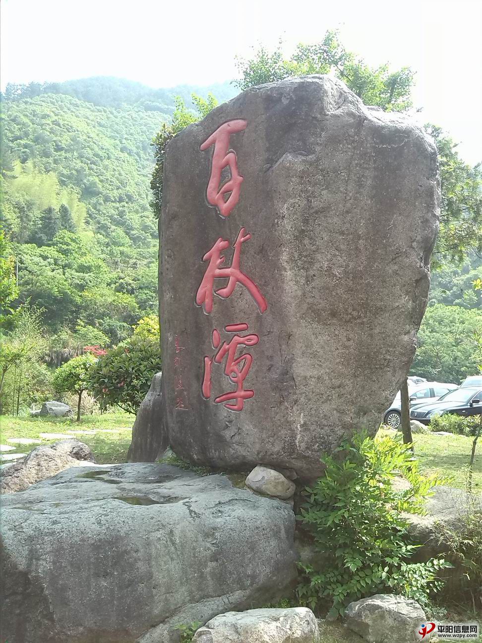 microMsg.1430444048730.jpg