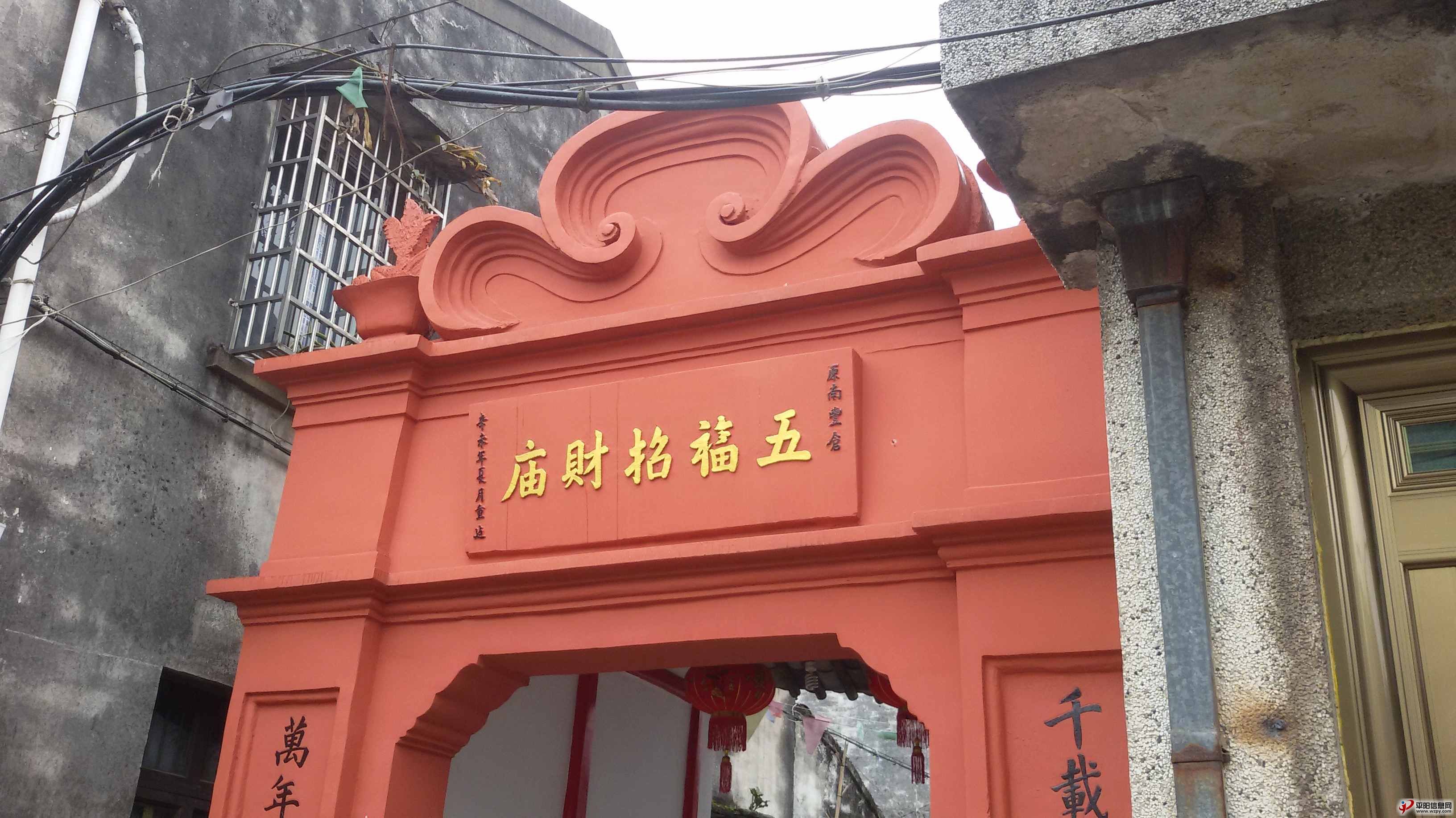20150510_135306.jpg