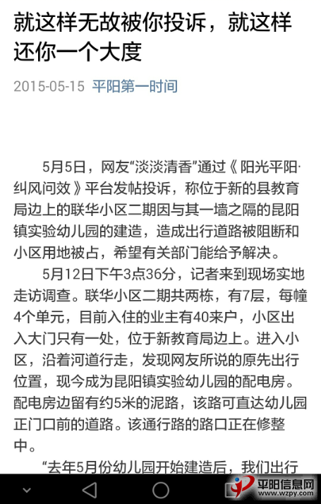 QQͼƬ20150516184745.png