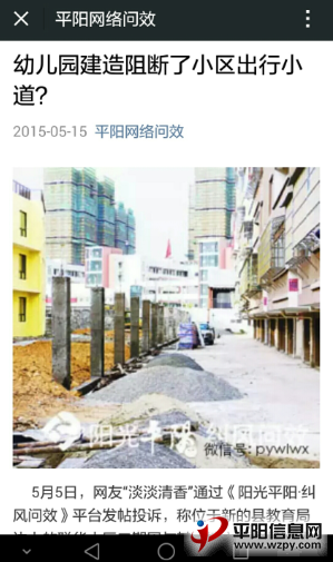QQͼƬ20150516185055.png