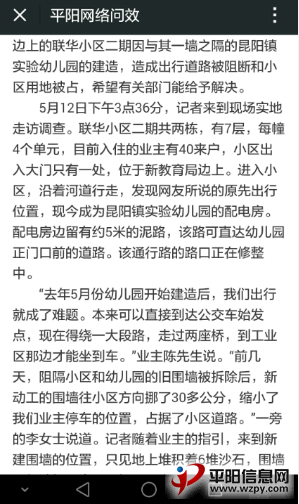 QQͼƬ20150516185100.png