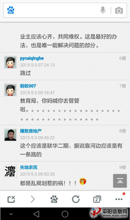 QQͼƬ20150516184808.png