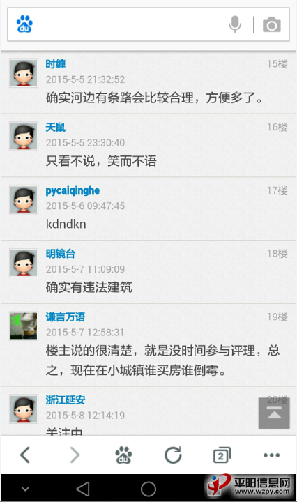 QQͼƬ20150516184816.png