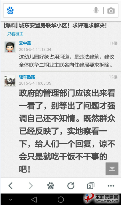 QQͼƬ20150516184819.png