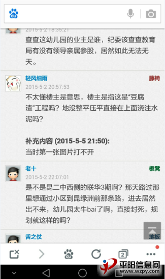 QQͼƬ20150516185319.png