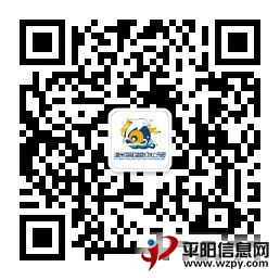 8cm-qrcode_for_gh_7dec061f3e25_258.jpg