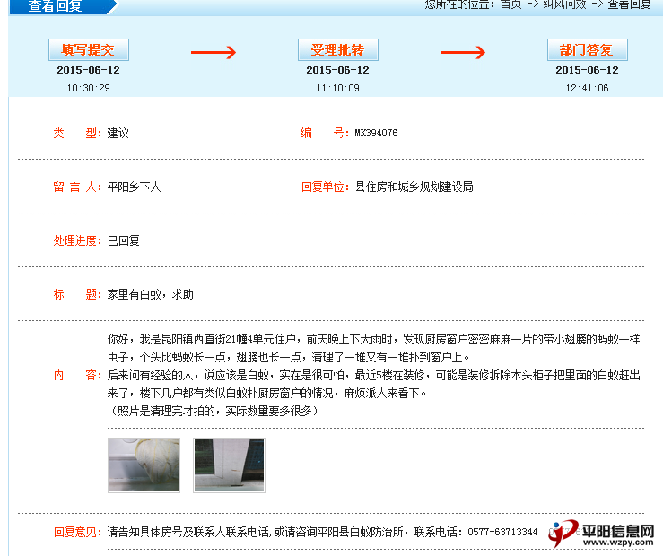 QQͼƬ20150612150710.png