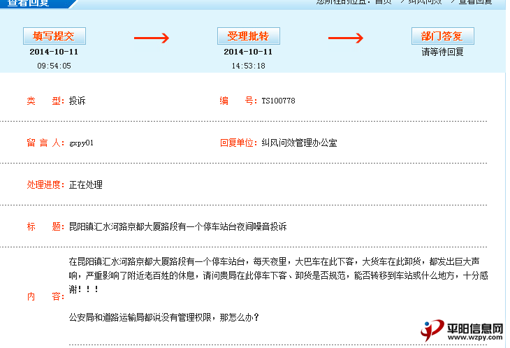 QQͼƬ20150612153126.png