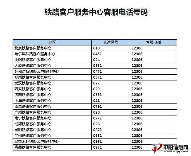 QQͼ20150710181137.jpg