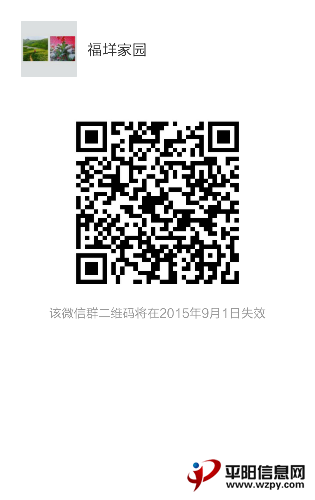 mmqrcode1440481833373.png