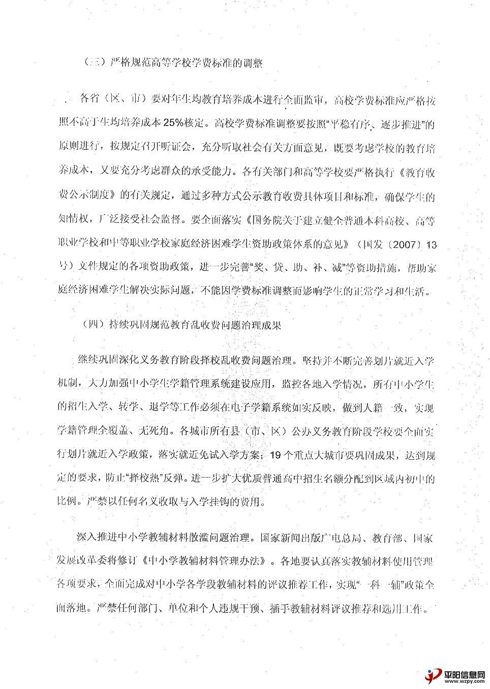 2015淶շշѹʵʩ3