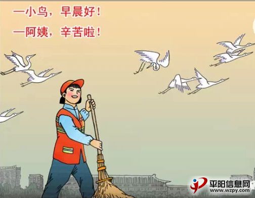 [转载]昆阳镇招聘环卫工人公告