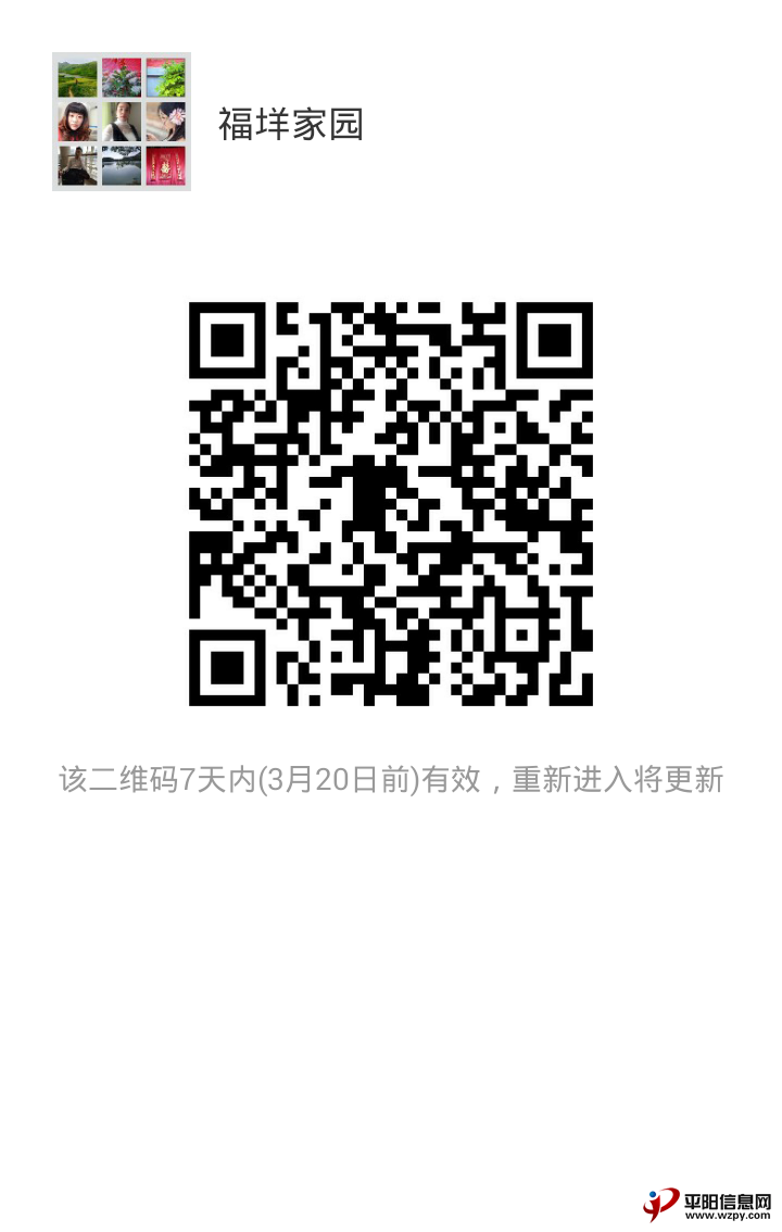 mmqrcode1457867954128.png