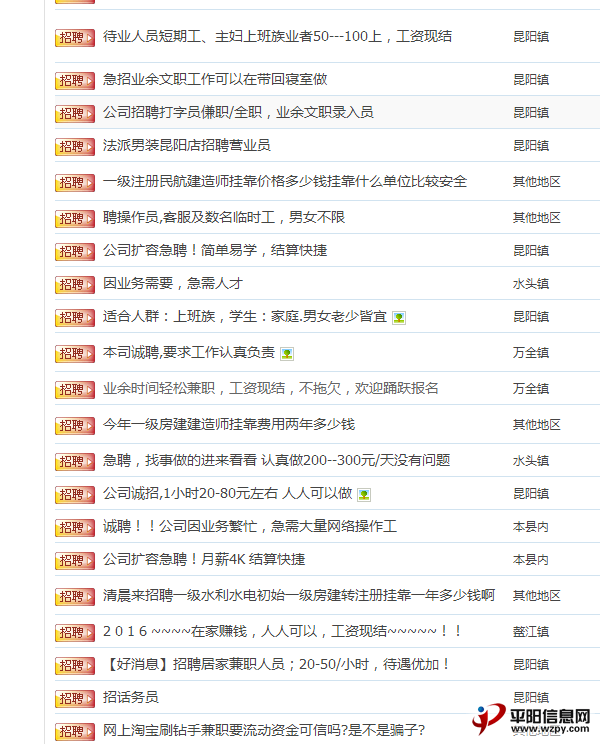 QQͼƬ20160425101250.png
