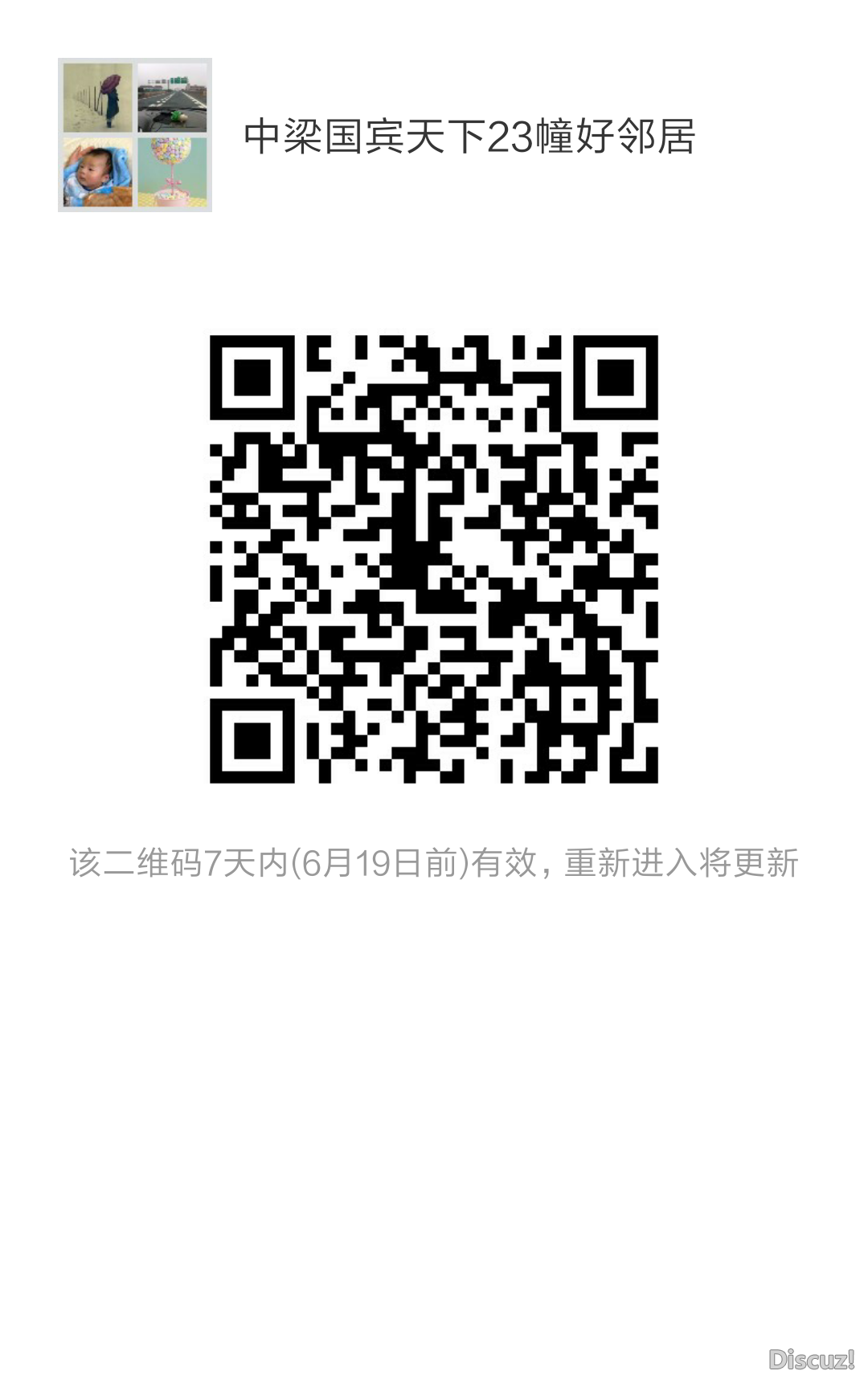 mmqrcode1465721358596.png