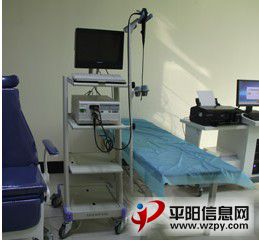 杭州海勤疗养院体检中心 - 天天网报 - 平阳城市