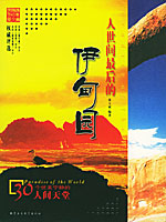 ԰䲻֮