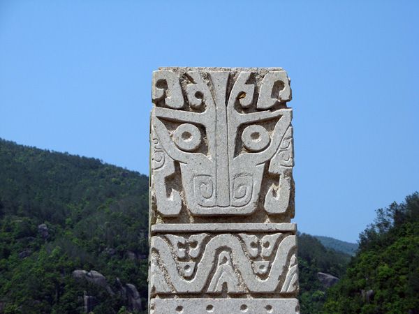 Ϫ