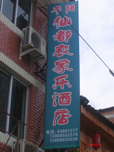2007/09/02  ʮ˳Ϫ֮