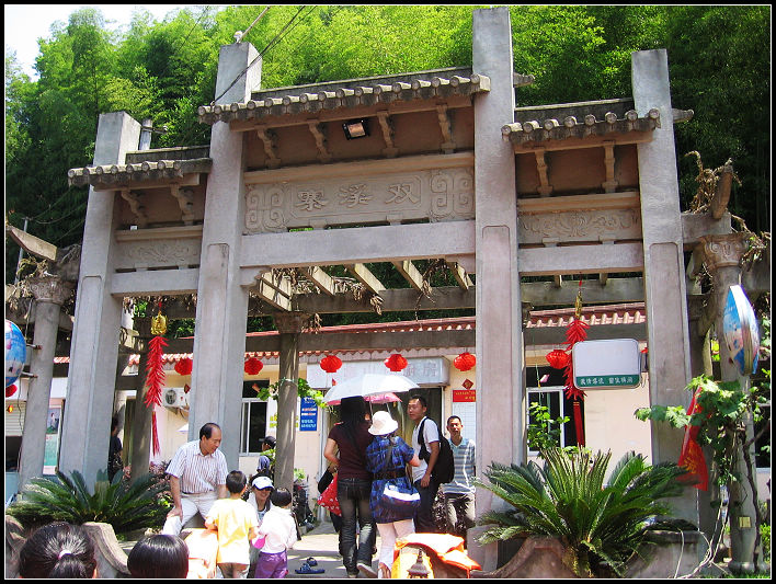 ˫ϪկƯ-ִ̼2009.05.29