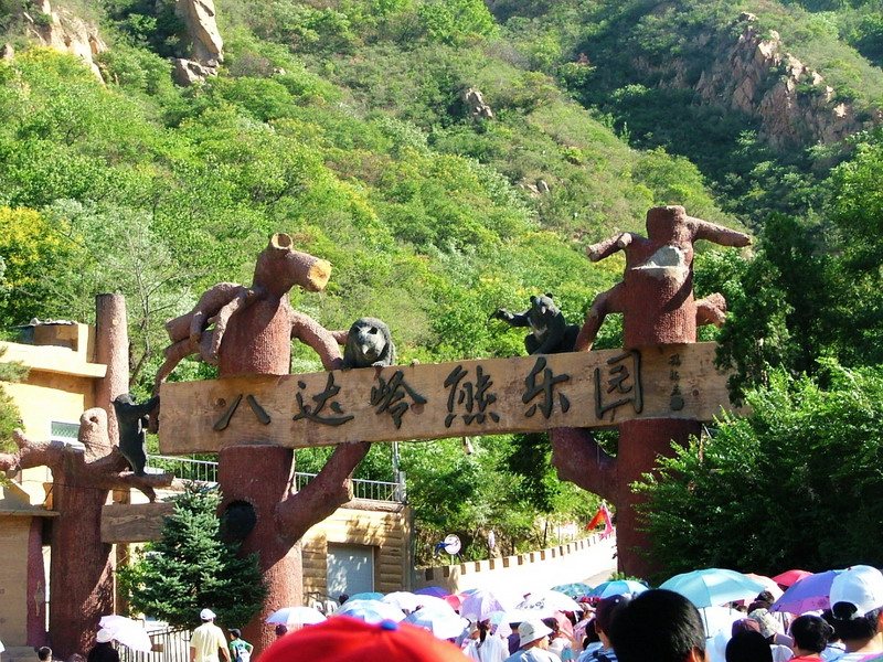 [ԭ]Ӱξ֮ģ˴볤