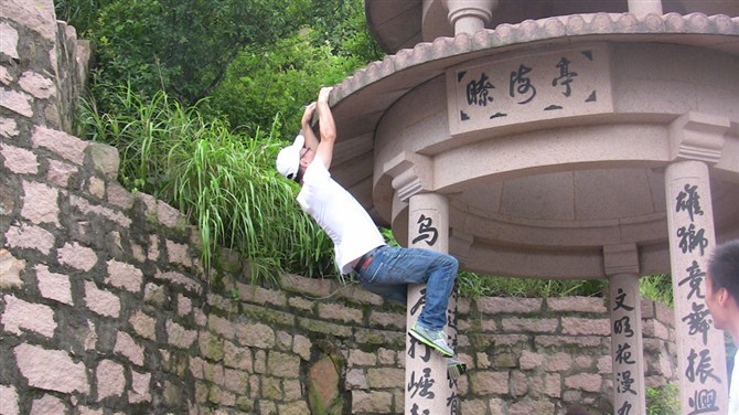 2009.07.18 Ϫɽʯ 