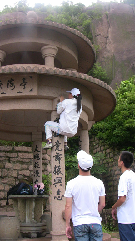 2009.07.18 Ϫɽʯ 