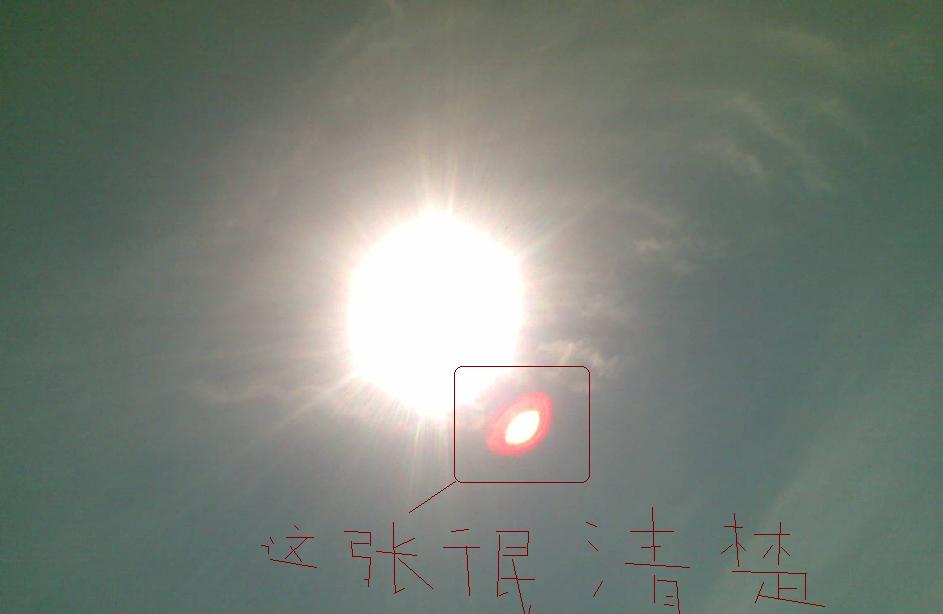 ⲻUFOɣ