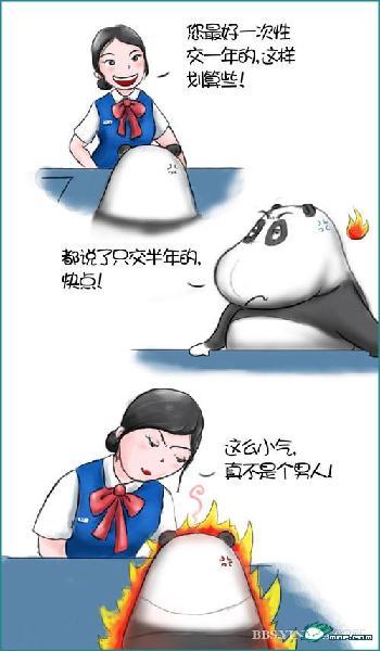 [ת]һԽʱ