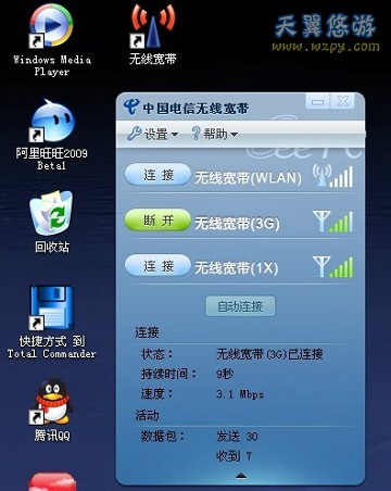 �������ǡ�����;����ͼ��ֱ����ʼ�ˣ�