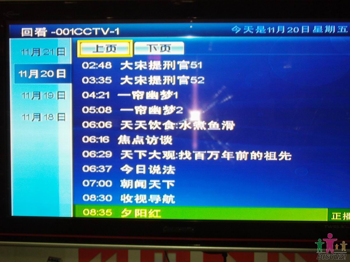 FILE0330.JPG