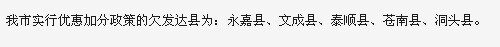 FE8AC8B43FA83A6891CC12DAE3207B75.jpg