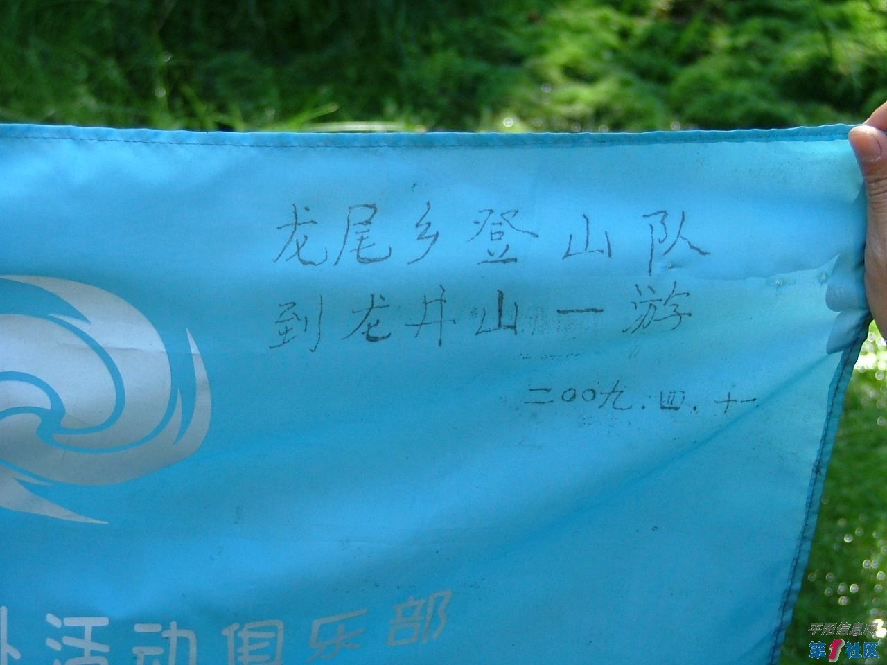 DSCF9050.JPG