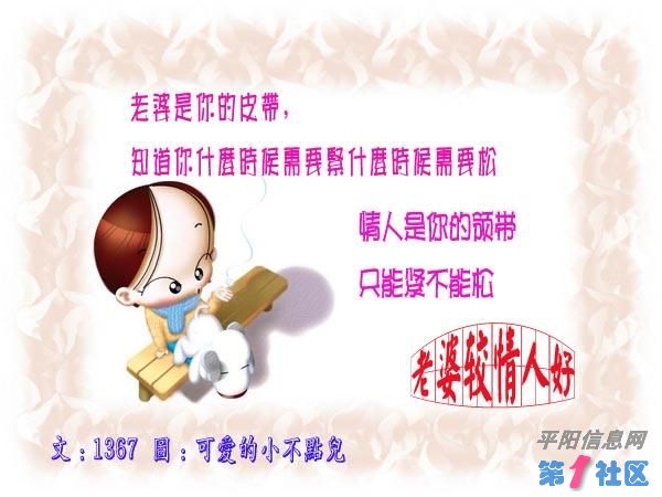 U54P55T4D33003F50DT20041203174321.jpg