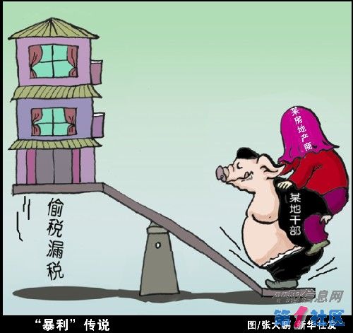 xinsrc_4021103151018250363511.jpg