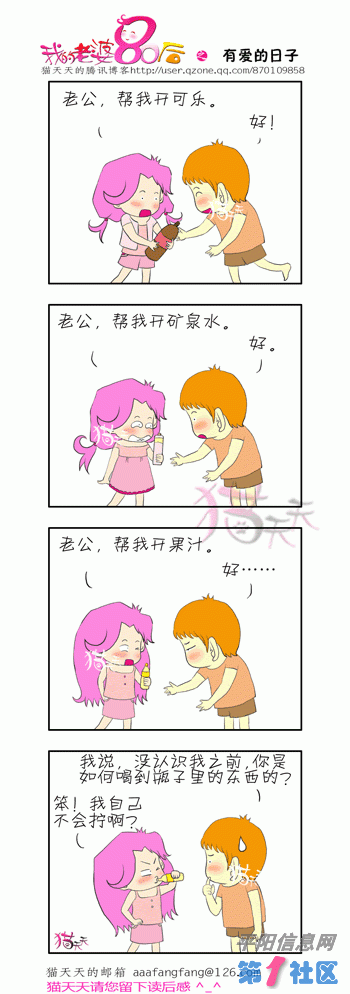 2.gif