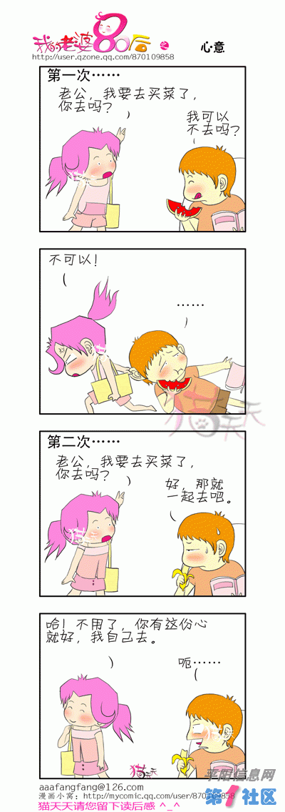 4.gif