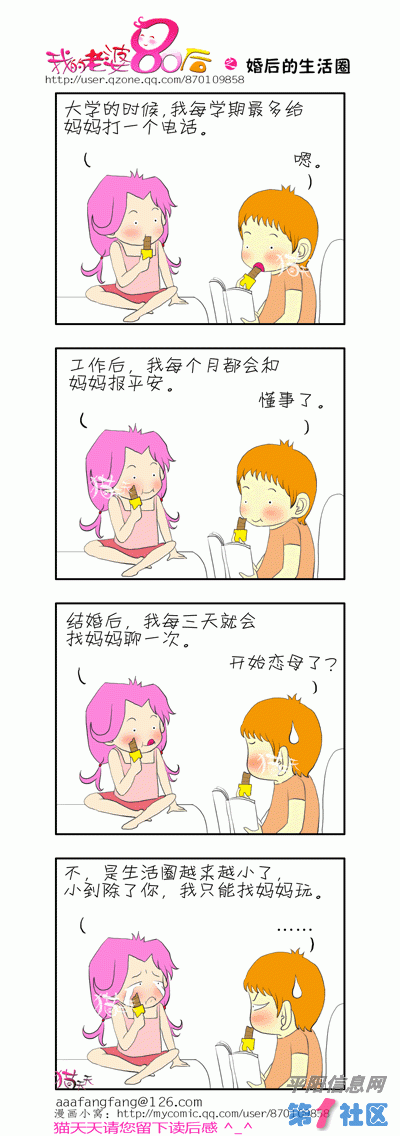 8.gif